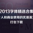 下划线word怎么打出来 空格