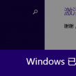 word有空白的地方文字上不去